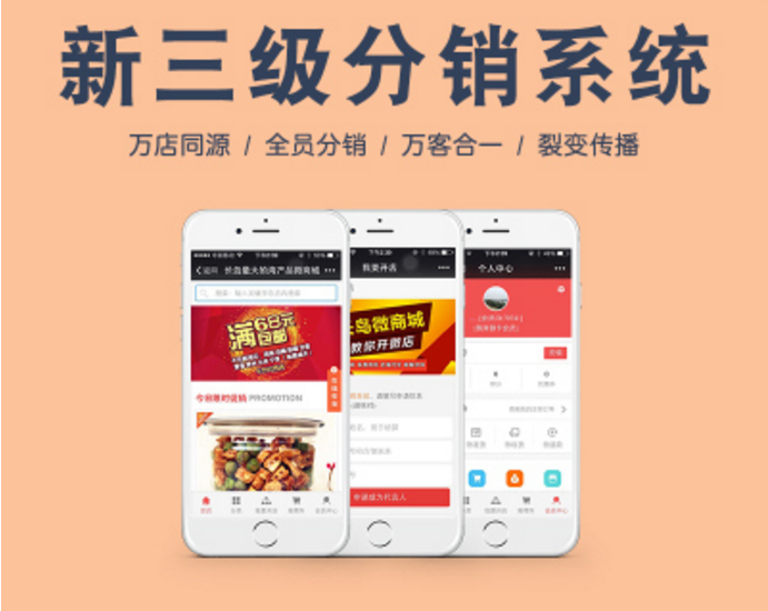 安菲云分销系统的优势在哪里？