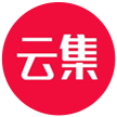 云集